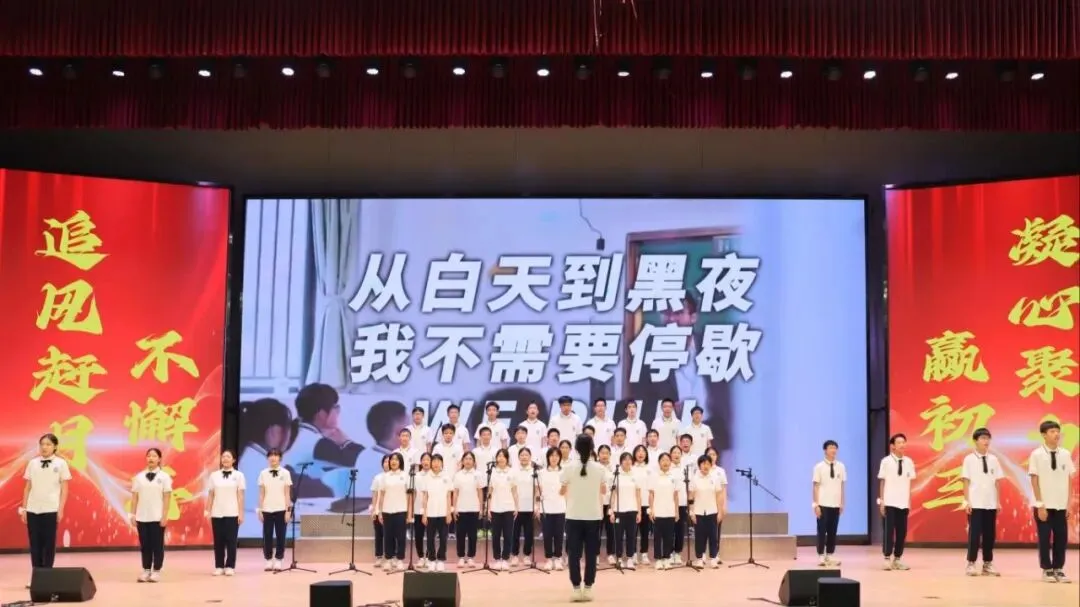 以考明志定目标,凝心聚力赢中考——肇庆华赋初三年级阶段性学科素养总结表彰暨目标签订大会圆满举行-第12张图片-四季读书网 以考明志定目标,凝心聚力赢中考——肇庆华赋初三年级阶段性学科素养总结表彰暨目标签订大会圆满举行-第12张图片-四季读书网