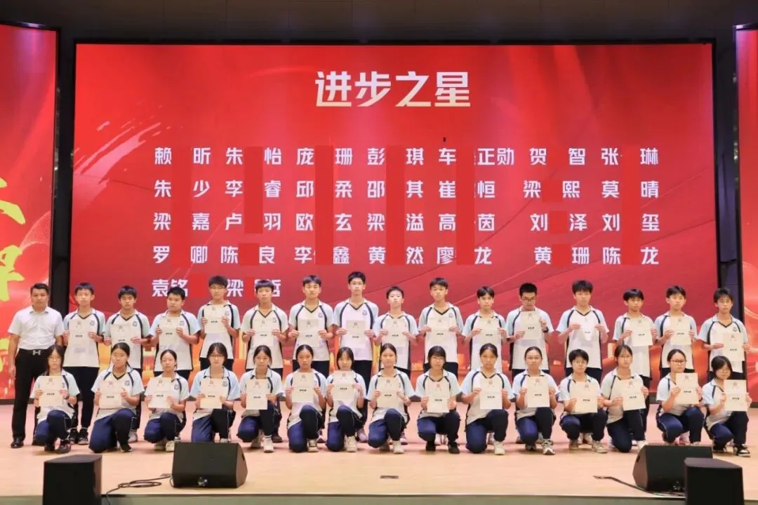 以考明志定目标,凝心聚力赢中考——肇庆华赋初三年级阶段性学科素养总结表彰暨目标签订大会圆满举行-第15张图片-四季读书网 以考明志定目标,凝心聚力赢中考——肇庆华赋初三年级阶段性学科素养总结表彰暨目标签订大会圆满举行-第15张图片-四季读书网