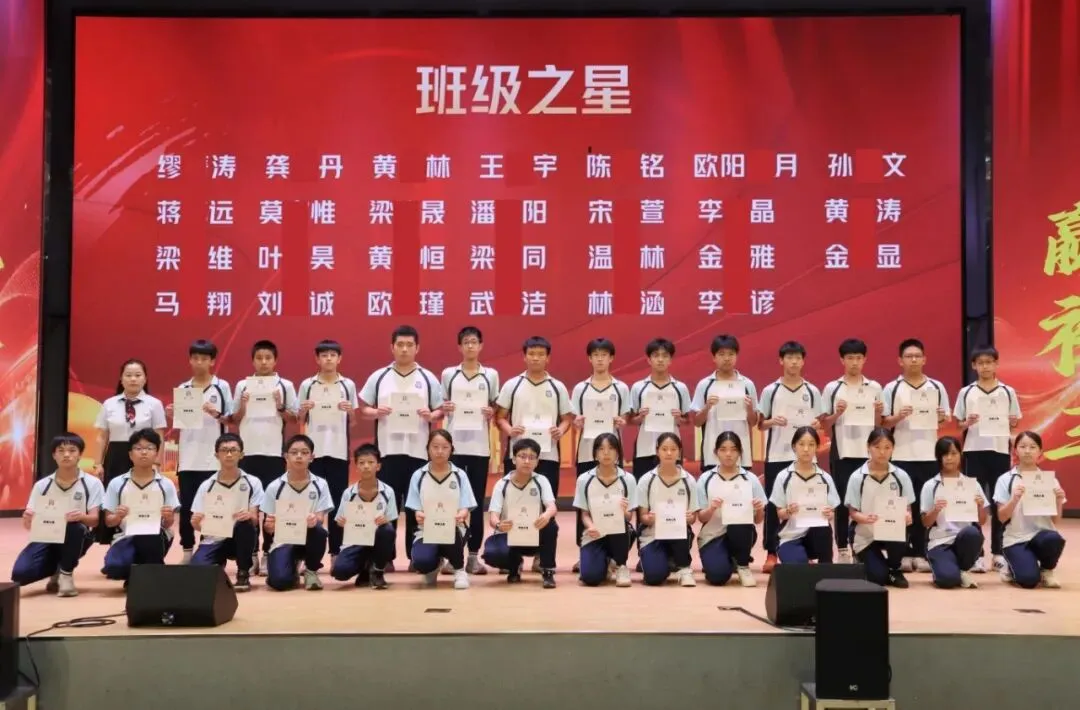 以考明志定目标,凝心聚力赢中考——肇庆华赋初三年级阶段性学科素养总结表彰暨目标签订大会圆满举行-第16张图片-四季读书网 以考明志定目标,凝心聚力赢中考——肇庆华赋初三年级阶段性学科素养总结表彰暨目标签订大会圆满举行-第16张图片-四季读书网