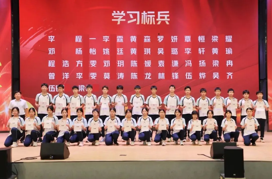 以考明志定目标,凝心聚力赢中考——肇庆华赋初三年级阶段性学科素养总结表彰暨目标签订大会圆满举行-第17张图片-四季读书网 以考明志定目标,凝心聚力赢中考——肇庆华赋初三年级阶段性学科素养总结表彰暨目标签订大会圆满举行-第17张图片-四季读书网