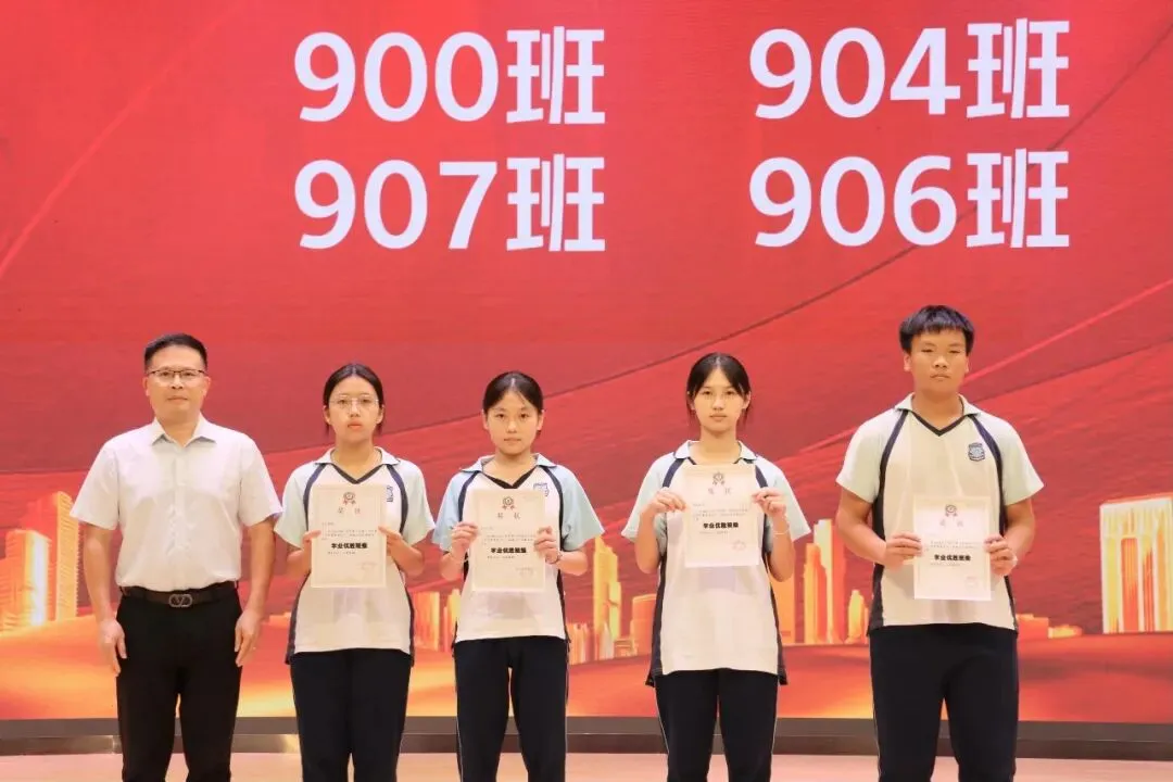 以考明志定目标,凝心聚力赢中考——肇庆华赋初三年级阶段性学科素养总结表彰暨目标签订大会圆满举行-第18张图片-四季读书网 以考明志定目标,凝心聚力赢中考——肇庆华赋初三年级阶段性学科素养总结表彰暨目标签订大会圆满举行-第18张图片-四季读书网