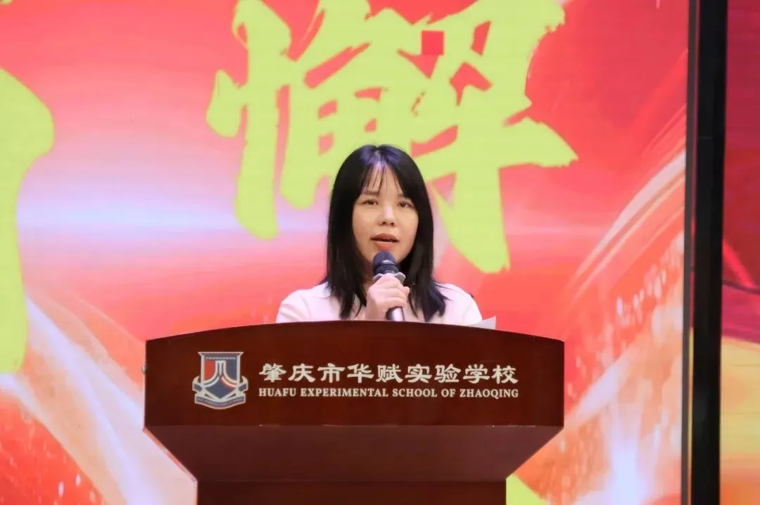 以考明志定目标,凝心聚力赢中考——肇庆华赋初三年级阶段性学科素养总结表彰暨目标签订大会圆满举行-第20张图片-四季读书网 以考明志定目标,凝心聚力赢中考——肇庆华赋初三年级阶段性学科素养总结表彰暨目标签订大会圆满举行-第20张图片-四季读书网