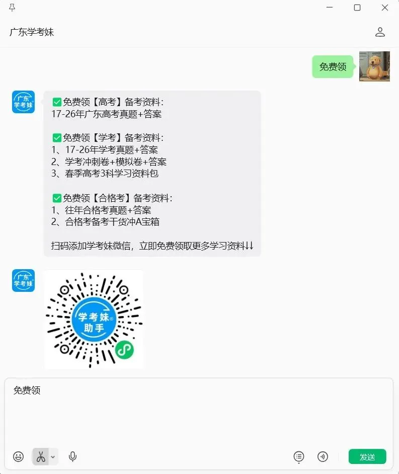 报名解答 | 高考报名忘记确认缴费怎么办?报名失败?-第13张图片-四季读书网