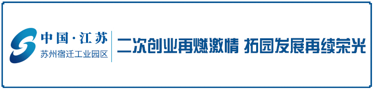 平安顺利!园区圆满完成首次中考组考工作-第1张图片-四季读书网 平安顺利!园区圆满完成首次中考组考工作-第1张图片-四季读书网