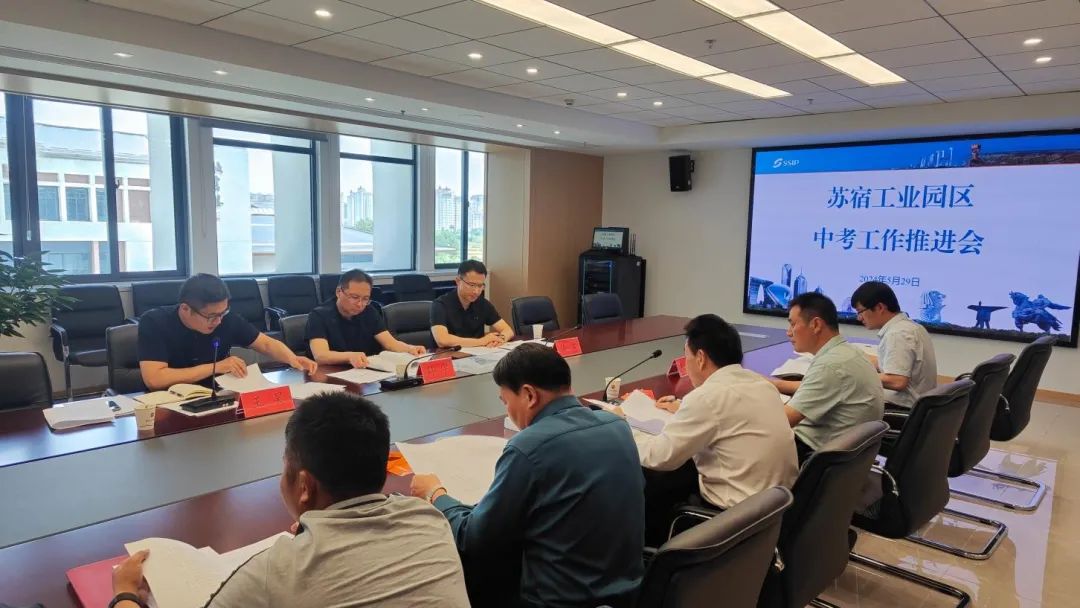 平安顺利!园区圆满完成首次中考组考工作-第3张图片-四季读书网 平安顺利!园区圆满完成首次中考组考工作-第3张图片-四季读书网