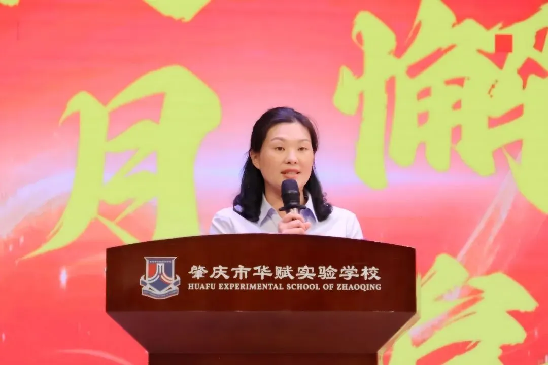 以考明志定目标,凝心聚力赢中考——肇庆华赋初三年级阶段性学科素养总结表彰暨目标签订大会圆满举行-第24张图片-四季读书网 以考明志定目标,凝心聚力赢中考——肇庆华赋初三年级阶段性学科素养总结表彰暨目标签订大会圆满举行-第24张图片-四季读书网