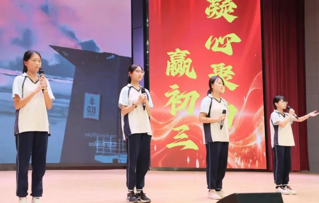 以考明志定目标,凝心聚力赢中考——肇庆华赋初三年级阶段性学科素养总结表彰暨目标签订大会圆满举行-第28张图片-四季读书网 以考明志定目标,凝心聚力赢中考——肇庆华赋初三年级阶段性学科素养总结表彰暨目标签订大会圆满举行-第28张图片-四季读书网