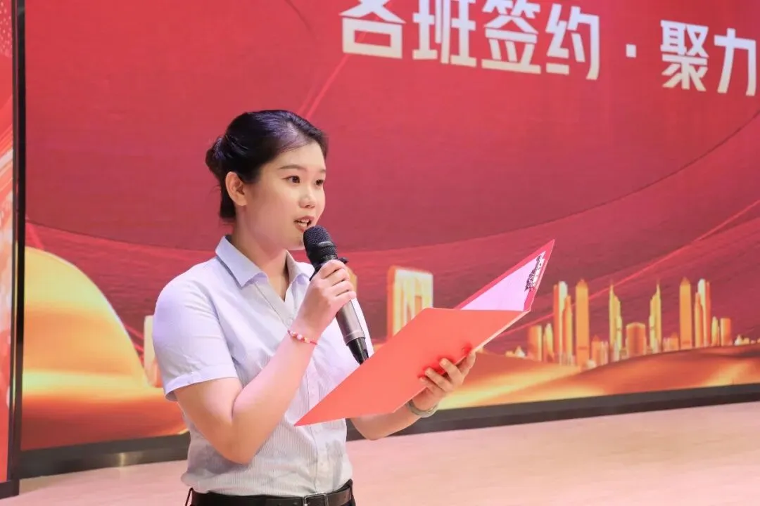 以考明志定目标,凝心聚力赢中考——肇庆华赋初三年级阶段性学科素养总结表彰暨目标签订大会圆满举行-第29张图片-四季读书网 以考明志定目标,凝心聚力赢中考——肇庆华赋初三年级阶段性学科素养总结表彰暨目标签订大会圆满举行-第29张图片-四季读书网