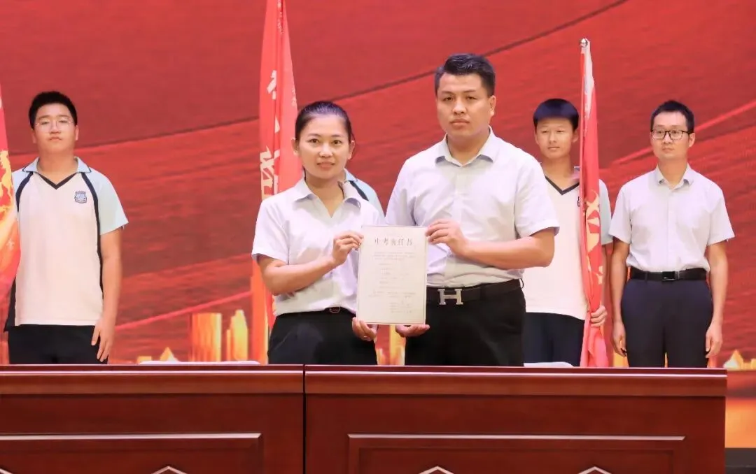 以考明志定目标,凝心聚力赢中考——肇庆华赋初三年级阶段性学科素养总结表彰暨目标签订大会圆满举行-第34张图片-四季读书网 以考明志定目标,凝心聚力赢中考——肇庆华赋初三年级阶段性学科素养总结表彰暨目标签订大会圆满举行-第34张图片-四季读书网