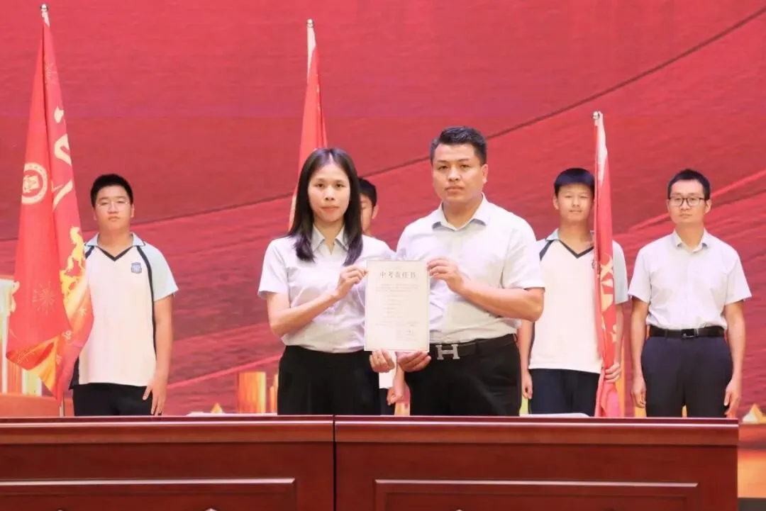 以考明志定目标,凝心聚力赢中考——肇庆华赋初三年级阶段性学科素养总结表彰暨目标签订大会圆满举行-第36张图片-四季读书网 以考明志定目标,凝心聚力赢中考——肇庆华赋初三年级阶段性学科素养总结表彰暨目标签订大会圆满举行-第36张图片-四季读书网
