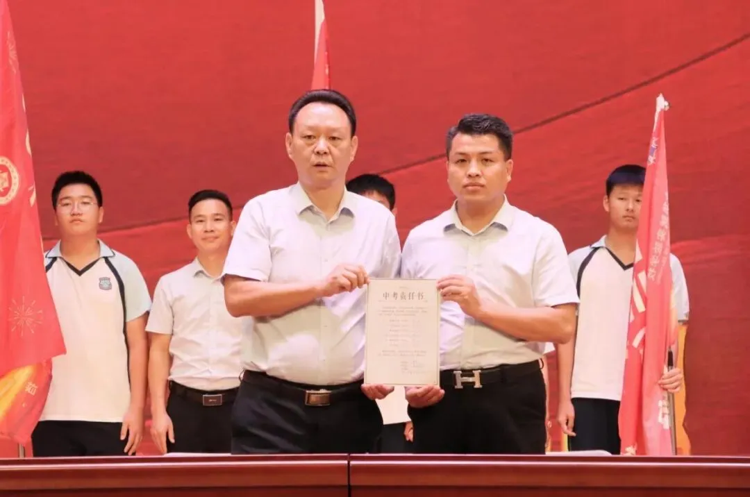 以考明志定目标,凝心聚力赢中考——肇庆华赋初三年级阶段性学科素养总结表彰暨目标签订大会圆满举行-第40张图片-四季读书网 以考明志定目标,凝心聚力赢中考——肇庆华赋初三年级阶段性学科素养总结表彰暨目标签订大会圆满举行-第40张图片-四季读书网