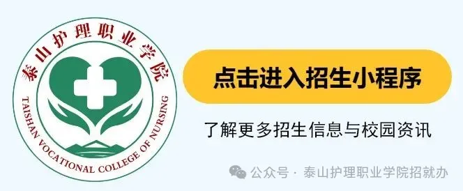 高考报名中~这些信息填写不对影响录取!不同类别考生填报指南来了!-第46张图片-四季读书网 高考报名中~这些信息填写不对影响录取!不同类别考生填报指南来了!-第46张图片-四季读书网