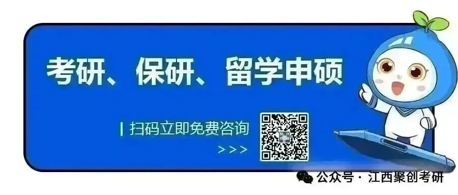 考前30天,真题免费送!2026四六级公益冲刺课,四级六级分开冲-第1张图片-四季读书网