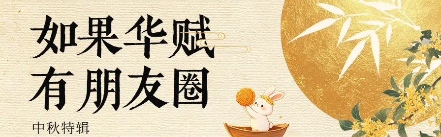 以考明志定目标,凝心聚力赢中考——肇庆华赋初三年级阶段性学科素养总结表彰暨目标签订大会圆满举行-第55张图片-四季读书网 以考明志定目标,凝心聚力赢中考——肇庆华赋初三年级阶段性学科素养总结表彰暨目标签订大会圆满举行-第55张图片-四季读书网