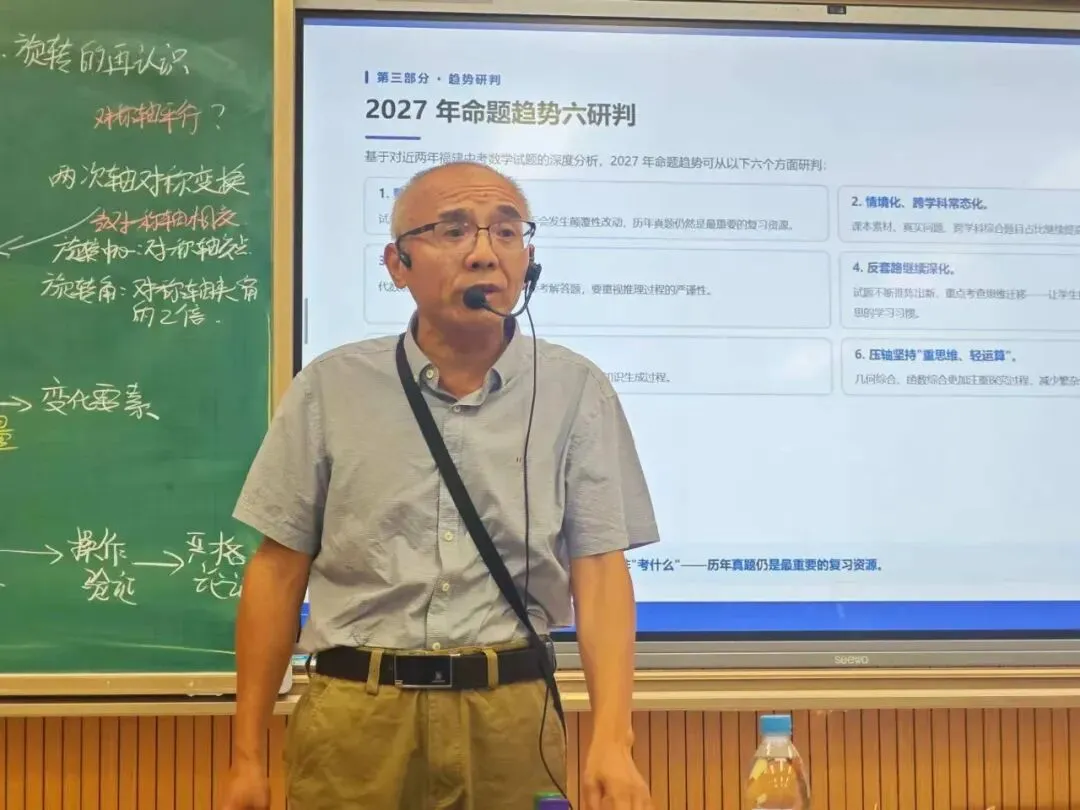 全等变换启几何思维,中考分析引素养课堂-第6张图片-四季读书网 全等变换启几何思维,中考分析引素养课堂-第6张图片-四季读书网