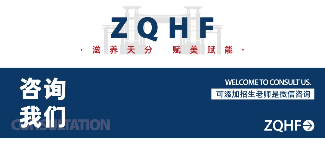 以考明志定目标,凝心聚力赢中考——肇庆华赋初三年级阶段性学科素养总结表彰暨目标签订大会圆满举行-第56张图片-四季读书网 以考明志定目标,凝心聚力赢中考——肇庆华赋初三年级阶段性学科素养总结表彰暨目标签订大会圆满举行-第56张图片-四季读书网