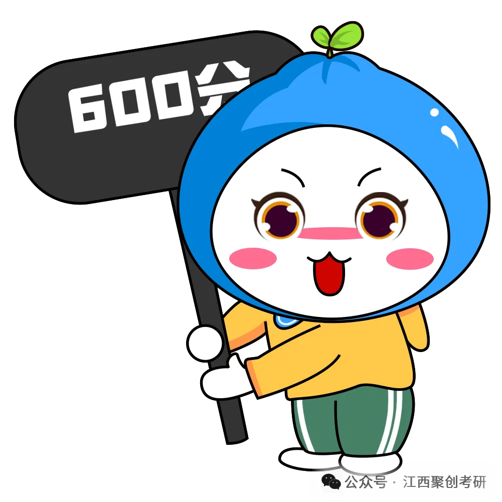 考前30天,真题免费送!2026四六级公益冲刺课,四级六级分开冲-第9张图片-四季读书网