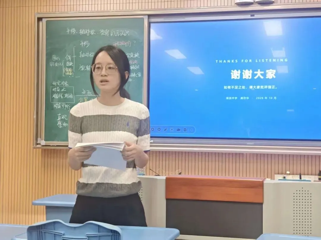 全等变换启几何思维,中考分析引素养课堂-第8张图片-四季读书网 全等变换启几何思维,中考分析引素养课堂-第8张图片-四季读书网