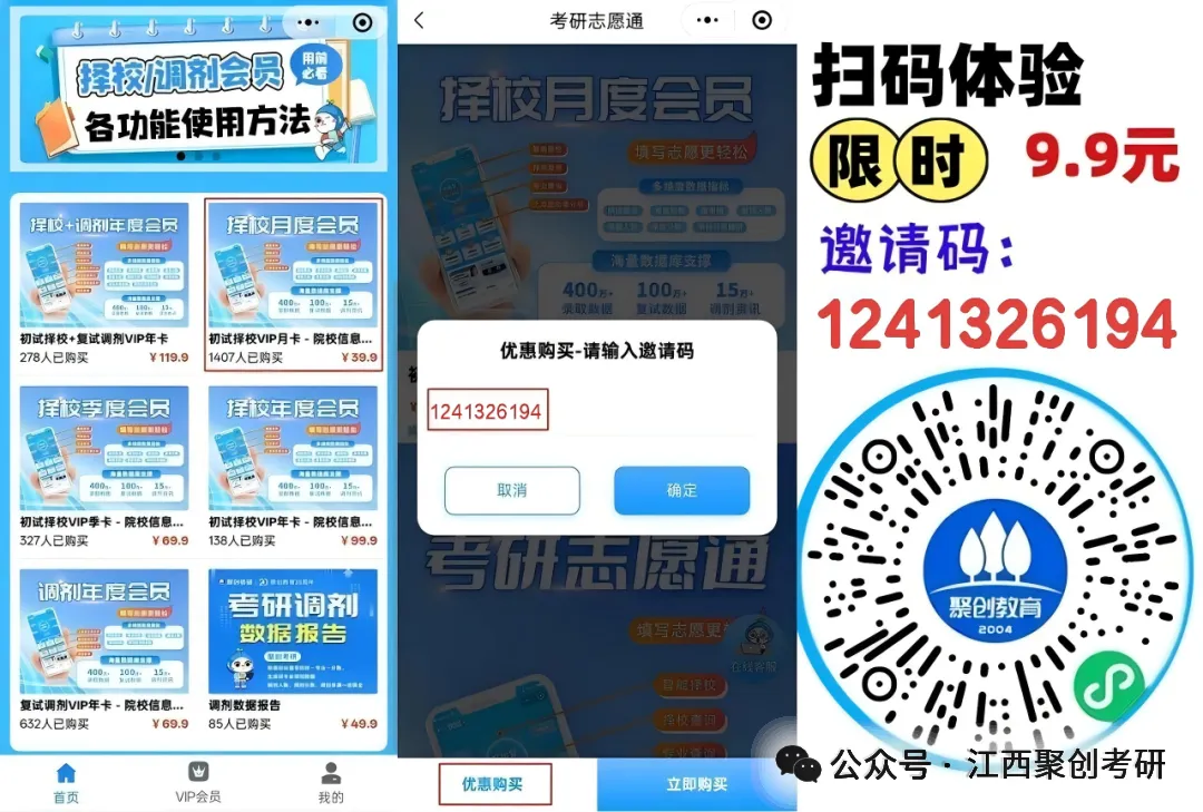 考前30天,真题免费送!2026四六级公益冲刺课,四级六级分开冲-第10张图片-四季读书网