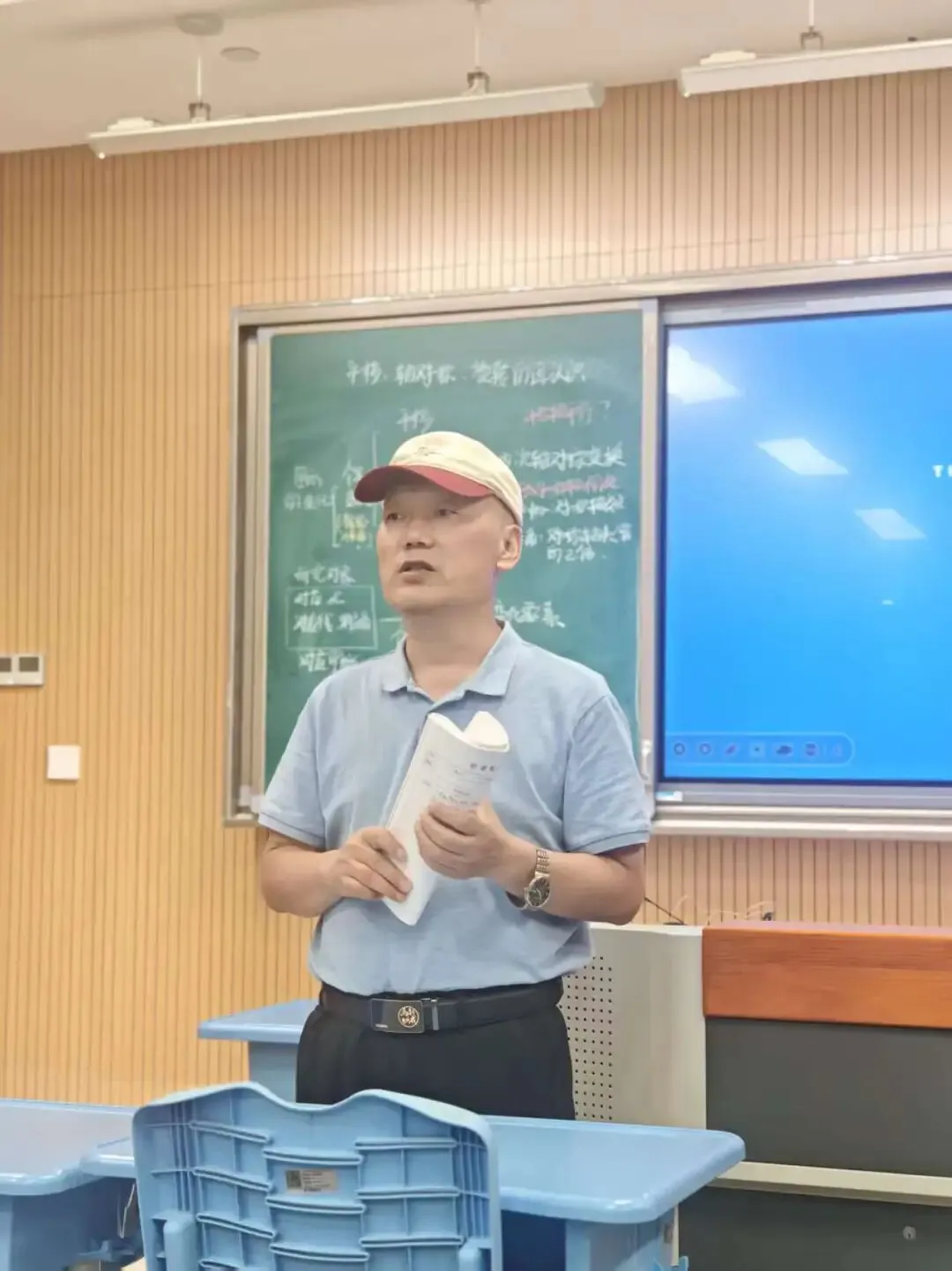 全等变换启几何思维,中考分析引素养课堂-第12张图片-四季读书网 全等变换启几何思维,中考分析引素养课堂-第12张图片-四季读书网