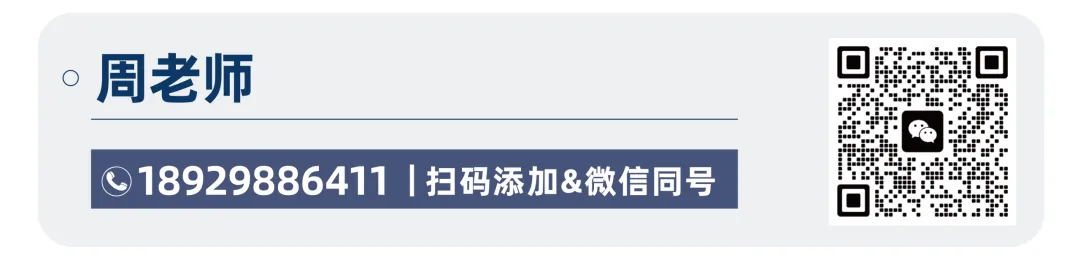以考明志定目标,凝心聚力赢中考——肇庆华赋初三年级阶段性学科素养总结表彰暨目标签订大会圆满举行-第63张图片-四季读书网 以考明志定目标,凝心聚力赢中考——肇庆华赋初三年级阶段性学科素养总结表彰暨目标签订大会圆满举行-第63张图片-四季读书网