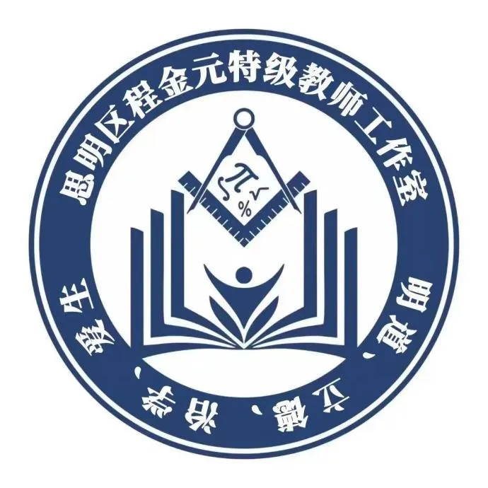 全等变换启几何思维,中考分析引素养课堂-第18张图片-四季读书网 全等变换启几何思维,中考分析引素养课堂-第18张图片-四季读书网
