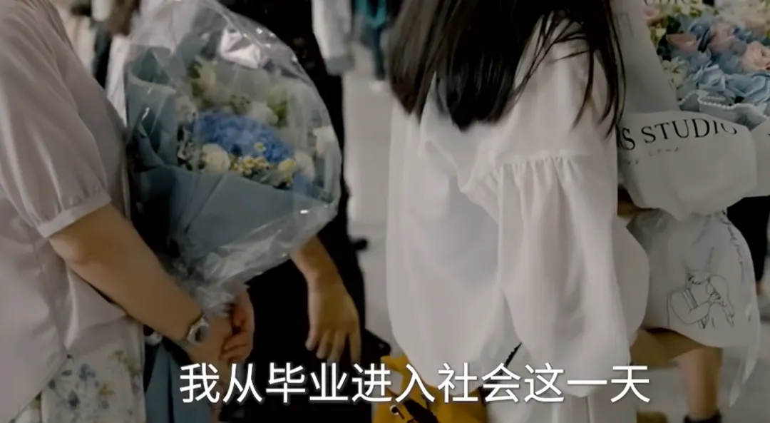 大学生找工作要填“高考分数和排名”,应届生被要求3年工作经验,今年秋招卷疯了?-第16张图片-四季读书网