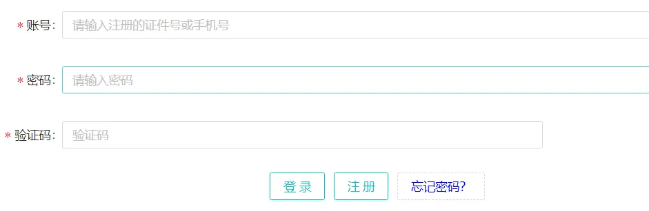 潮州/中山/惠来/潮南2027高考社会考生报名点+须知出炉!-第19张图片-四季读书网