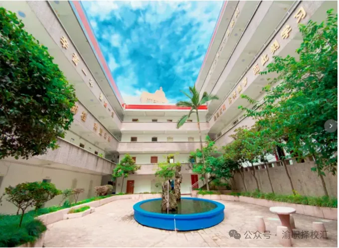 奥林学校2027届初三全托招生简章-第7张图片-四季读书网