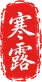 【山水分析】初三社会你在慌什么?—月考节奏和中考差距,一次讲透-第5张图片-四季读书网