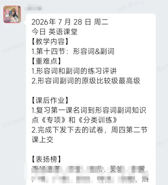 想提分?推荐博启职教春季高考集训辅导班,三大教学点可选,学习氛围浓厚!-第10张图片-四季读书网 想提分?推荐博启职教春季高考集训辅导班,三大教学点可选,学习氛围浓厚!-第10张图片-四季读书网