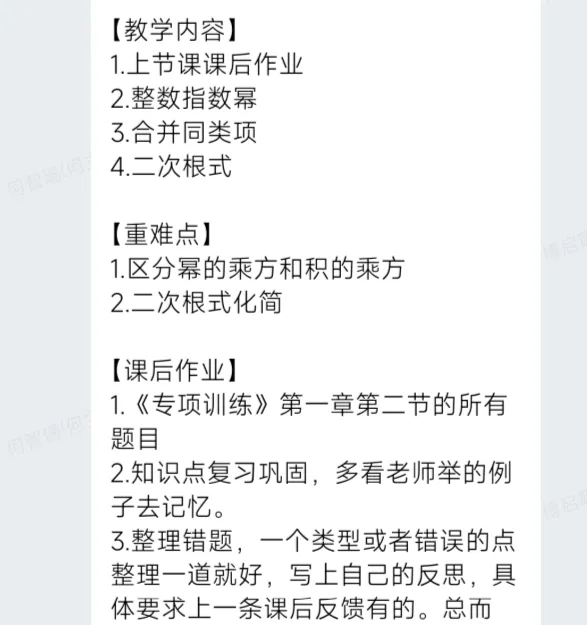 想提分?推荐博启职教春季高考集训辅导班,三大教学点可选,学习氛围浓厚!-第11张图片-四季读书网 想提分?推荐博启职教春季高考集训辅导班,三大教学点可选,学习氛围浓厚!-第11张图片-四季读书网