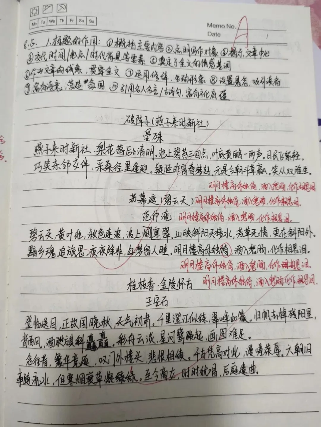 想提分?推荐博启职教春季高考集训辅导班,三大教学点可选,学习氛围浓厚!-第14张图片-四季读书网 想提分?推荐博启职教春季高考集训辅导班,三大教学点可选,学习氛围浓厚!-第14张图片-四季读书网