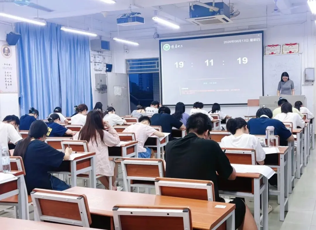 想提分?推荐博启职教春季高考集训辅导班,三大教学点可选,学习氛围浓厚!-第19张图片-四季读书网 想提分?推荐博启职教春季高考集训辅导班,三大教学点可选,学习氛围浓厚!-第19张图片-四季读书网