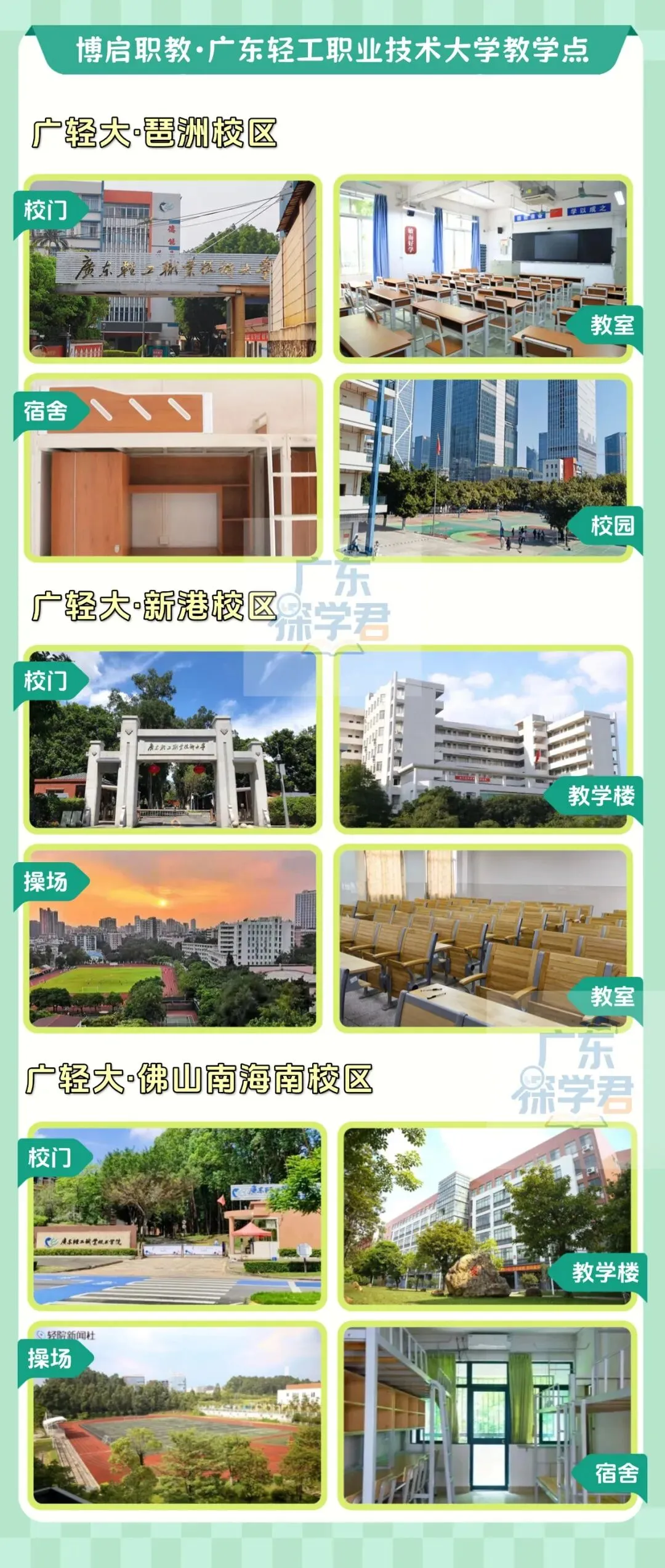 想提分?推荐博启职教春季高考集训辅导班,三大教学点可选,学习氛围浓厚!-第36张图片-四季读书网 想提分?推荐博启职教春季高考集训辅导班,三大教学点可选,学习氛围浓厚!-第36张图片-四季读书网