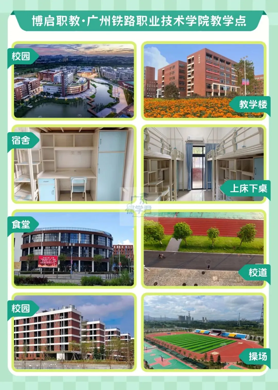 想提分?推荐博启职教春季高考集训辅导班,三大教学点可选,学习氛围浓厚!-第38张图片-四季读书网 想提分?推荐博启职教春季高考集训辅导班,三大教学点可选,学习氛围浓厚!-第38张图片-四季读书网