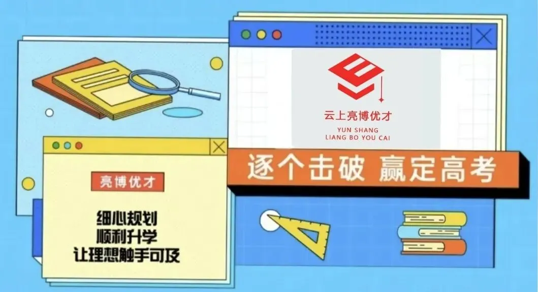 浙江高三一模、高一高二期中考时间表-第1张图片-四季读书网 浙江高三一模、高一高二期中考时间表-第1张图片-四季读书网