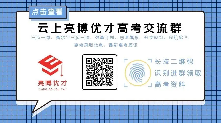 浙江高三一模、高一高二期中考时间表-第5张图片-四季读书网 浙江高三一模、高一高二期中考时间表-第5张图片-四季读书网