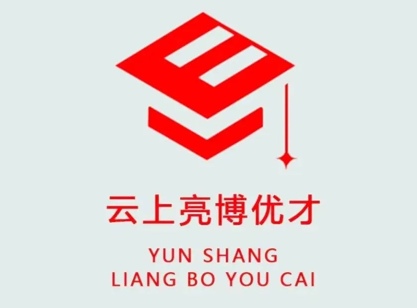 浙江高三一模、高一高二期中考时间表-第6张图片-四季读书网 浙江高三一模、高一高二期中考时间表-第6张图片-四季读书网