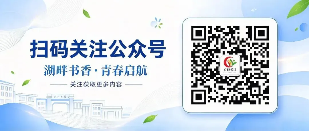 在河南,比高考更容易上大学的通道,90%的家长却不敢选-第3张图片-四季读书网