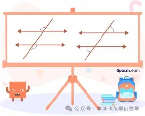 初一学数学|抓牢基础、规范步骤、学会错题、控制粗心 文末补救避坑打法-第6张图片-四季读书网