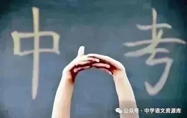 【2027届中考模拟试题】上海市虹口区五校联考2027届九年级上学期10月阶段练习语文试卷-第2张图片-四季读书网 【2027届中考模拟试题】上海市虹口区五校联考2027届九年级上学期10月阶段练习语文试卷-第2张图片-四季读书网