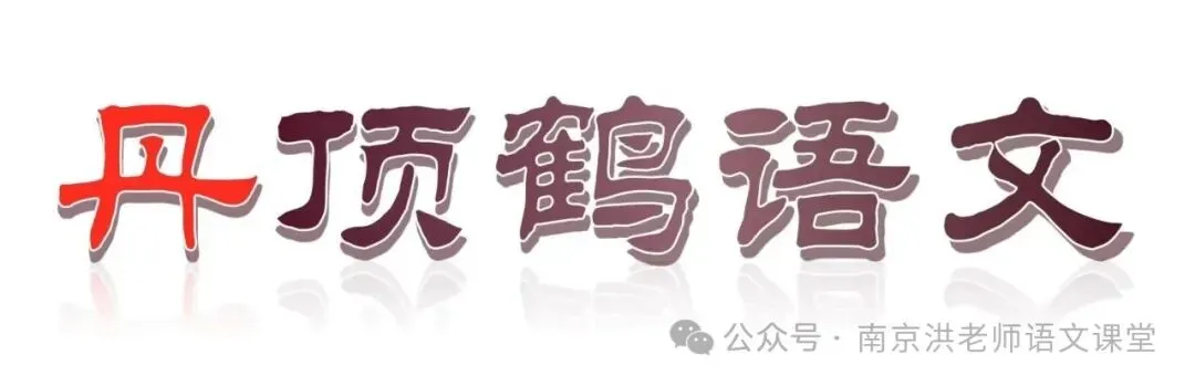 【初一语文】2025年南京鼓楼区初一上语文期中真题卷(含答案解析)-第1张图片-四季读书网 【初一语文】2025年南京鼓楼区初一上语文期中真题卷(含答案解析)-第1张图片-四季读书网