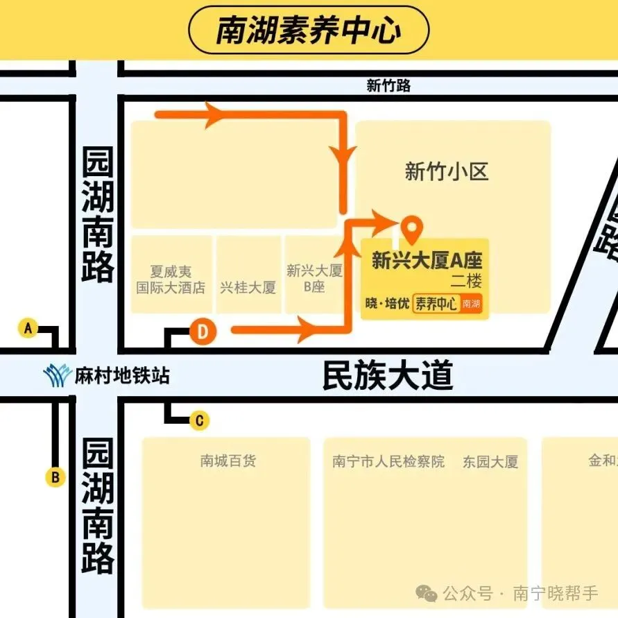 南宁中考扩招五千余人!看似利好,但背后的“隐形门槛”家长真的看懂了吗?-第11张图片-四季读书网