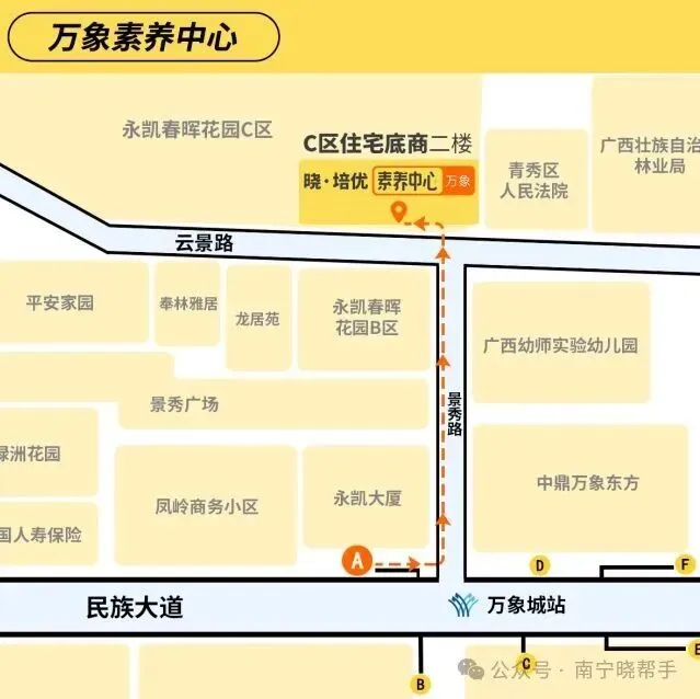 南宁中考扩招五千余人!看似利好,但背后的“隐形门槛”家长真的看懂了吗?-第13张图片-四季读书网