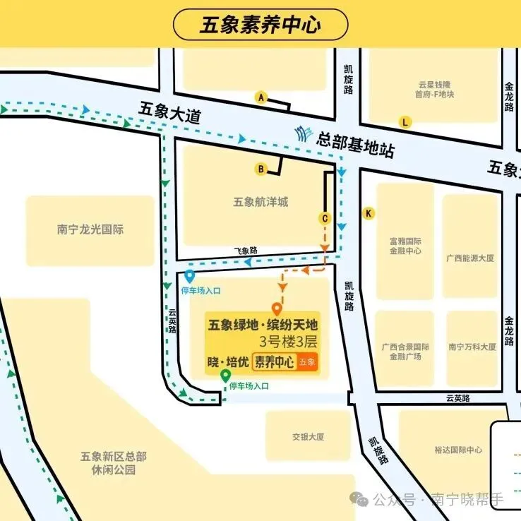 南宁中考扩招五千余人!看似利好,但背后的“隐形门槛”家长真的看懂了吗?-第15张图片-四季读书网