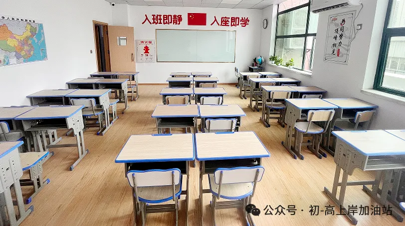 【武汉邦德高考学校】2027届艺考生文化课全日制招生简章-第4张图片-四季读书网 【武汉邦德高考学校】2027届艺考生文化课全日制招生简章-第4张图片-四季读书网