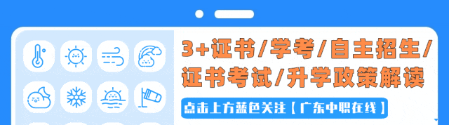 佛山市禅城区公布27年高考社会考生线下报名点!需要现场取号!-第1张图片-四季读书网 佛山市禅城区公布27年高考社会考生线下报名点!需要现场取号!-第1张图片-四季读书网