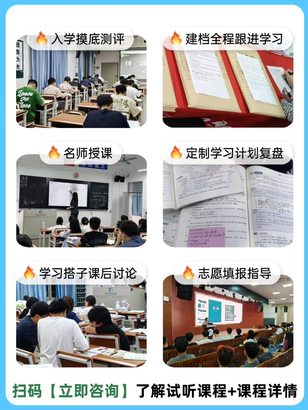 佛山市禅城区公布27年高考社会考生线下报名点!需要现场取号!-第19张图片-四季读书网 佛山市禅城区公布27年高考社会考生线下报名点!需要现场取号!-第19张图片-四季读书网