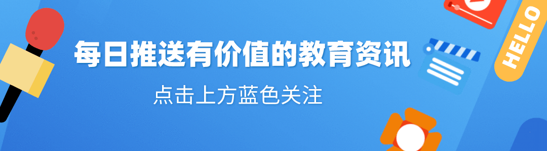 又两地宣布地理、生物退出中考计分!-第1张图片-四季读书网 又两地宣布地理、生物退出中考计分!-第1张图片-四季读书网
